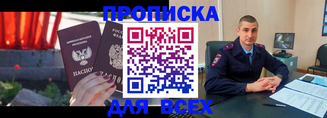 регистрация в Юрьевце