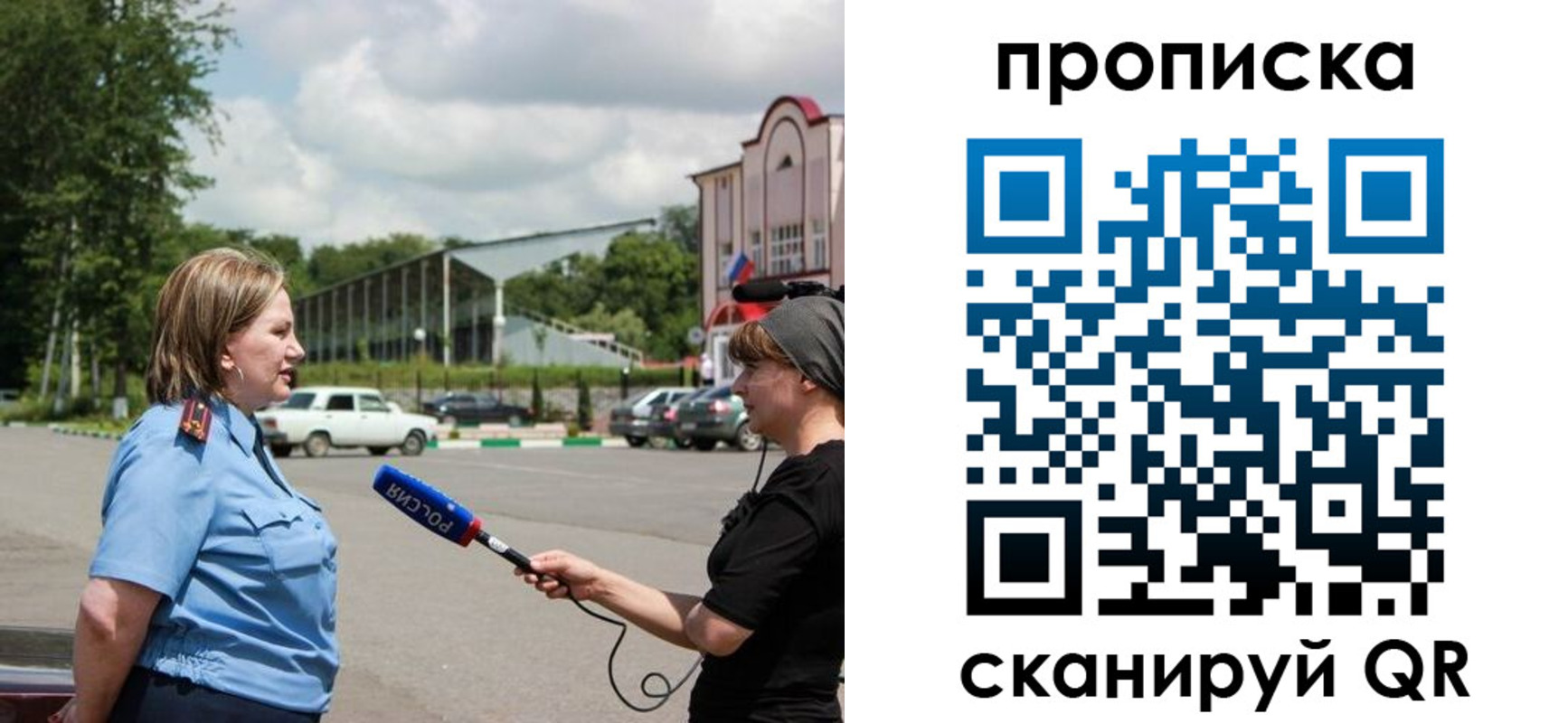 найти адрес прописки в Юрьевце